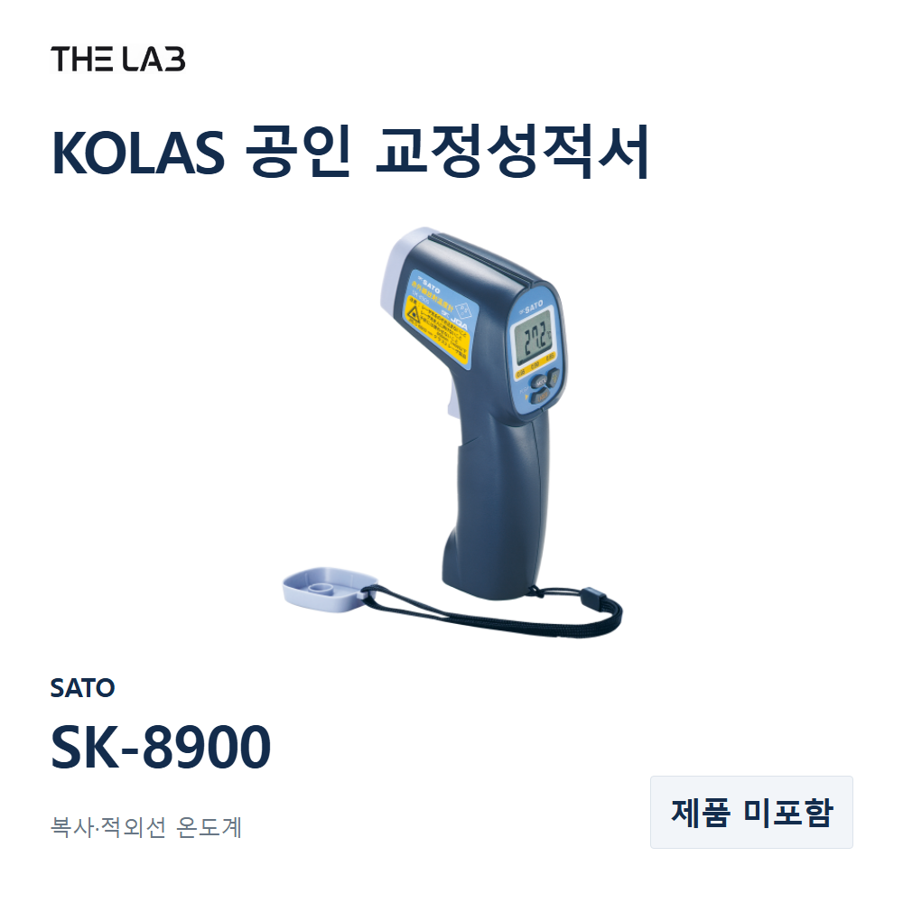 SATO SK-8900 교정