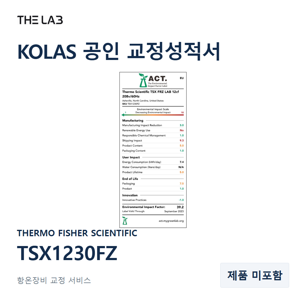 THERMO FISHER SCIENTIFIC TSX1230FZ 교정