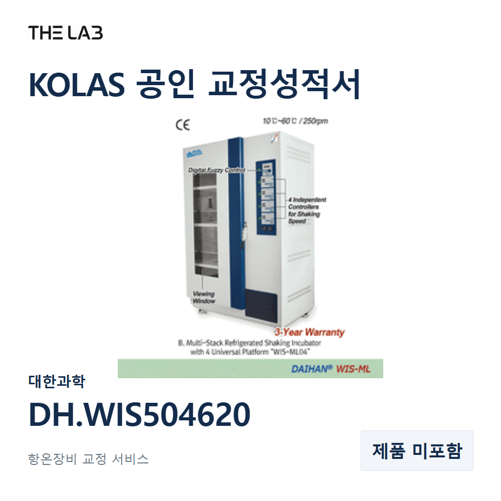 대한과학 DH.WIS504620 교정