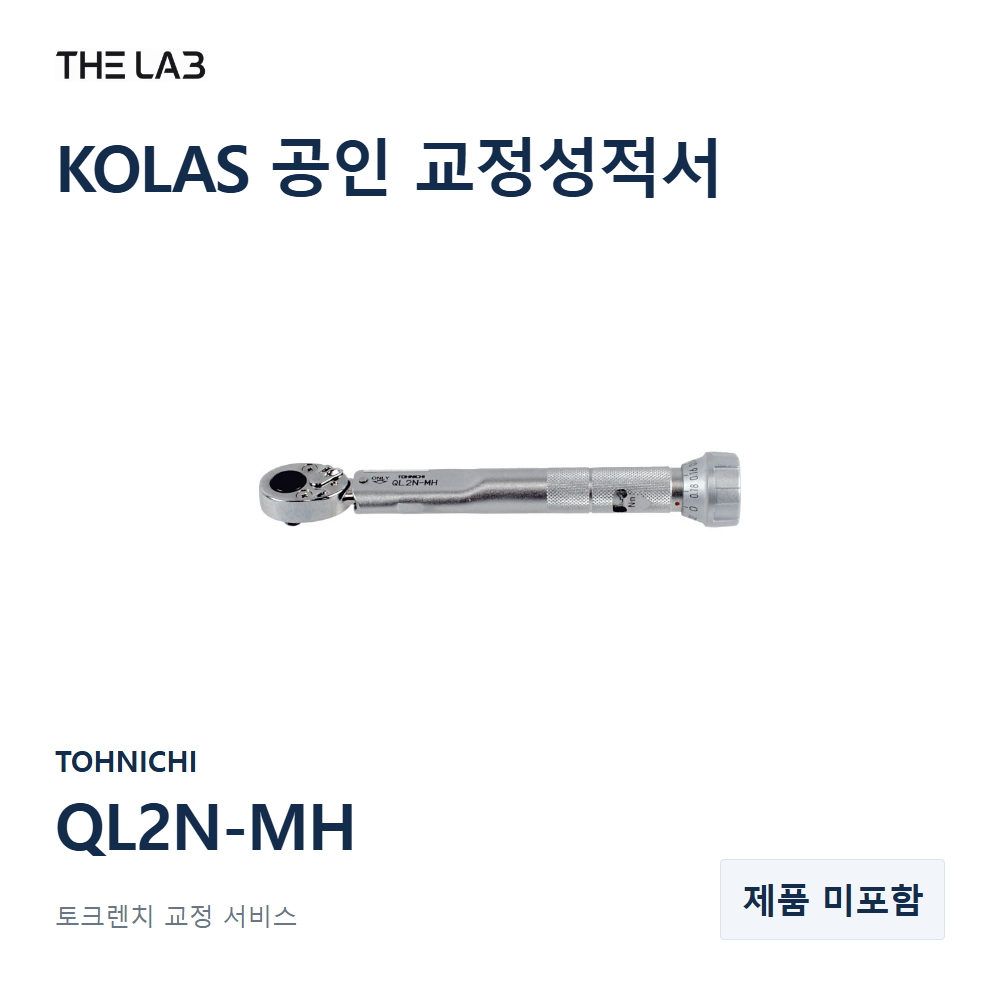 TOHNICHI QL2N-MH 교정