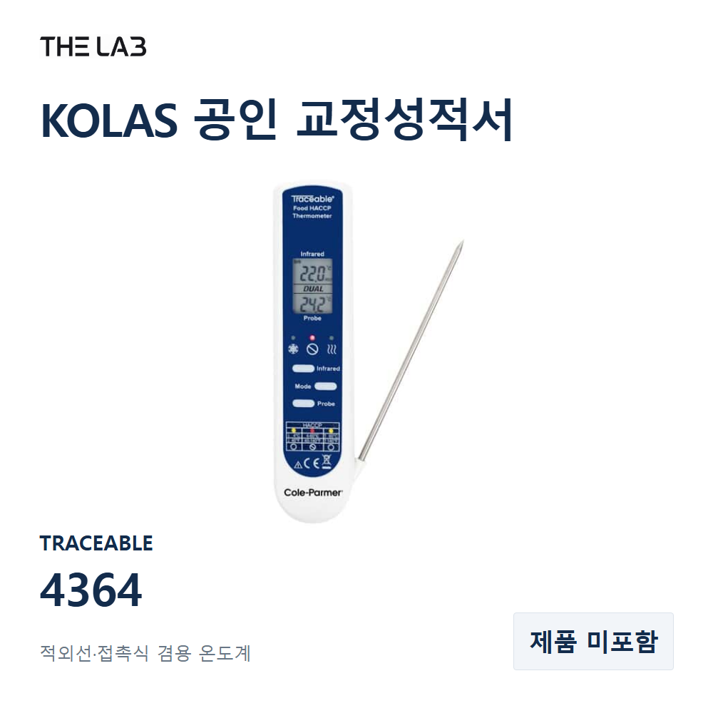 TRACEABLE 4364 교정