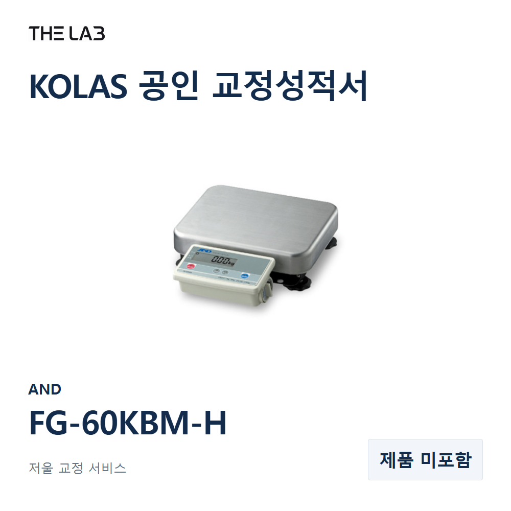 AND FG-60KBM-H 교정