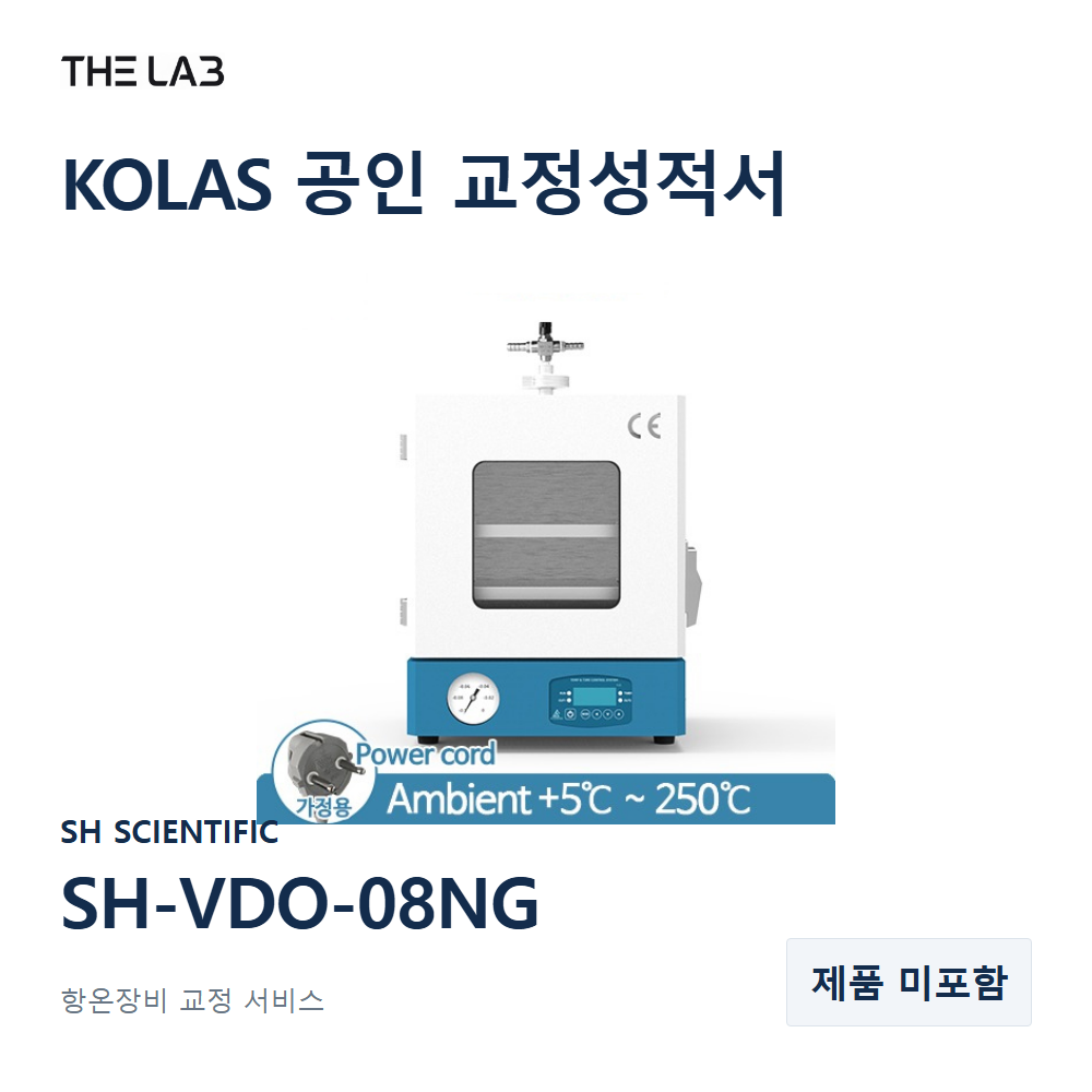SH SCIENTIFIC SH-VDO-08NG 교정
