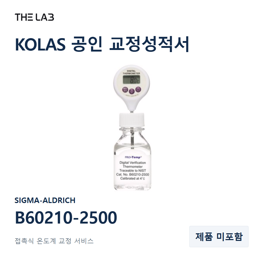 SIGMA-ALDRICH B60210-2500 교정