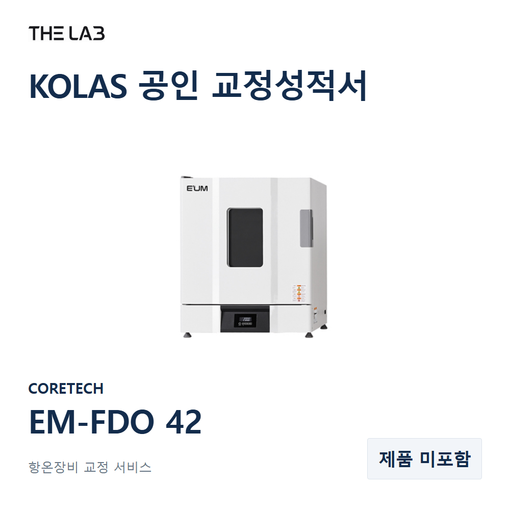 CORETECH EM-FDO 42 교정