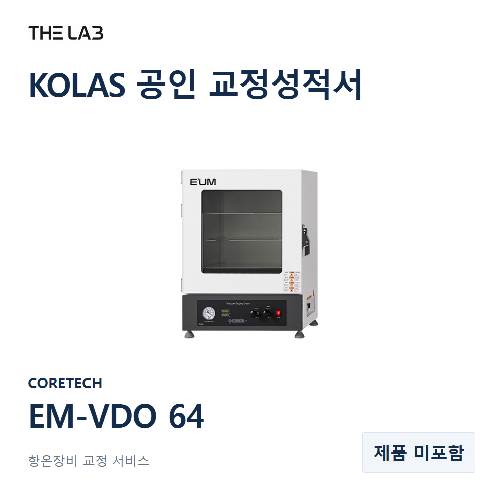 CORETECH EM-VDO 64 교정
