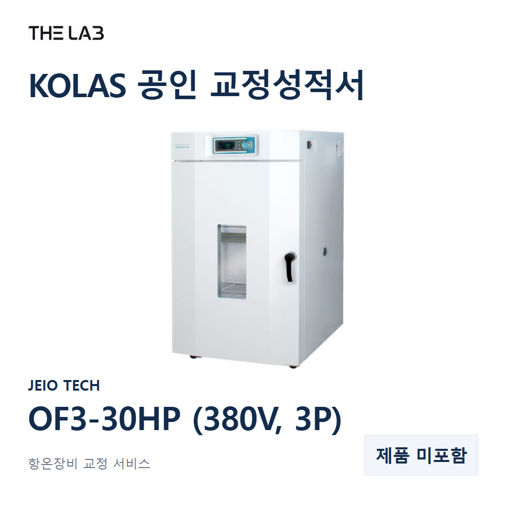 JEIO TECH OF3-30HP (380V, 3P) 교정