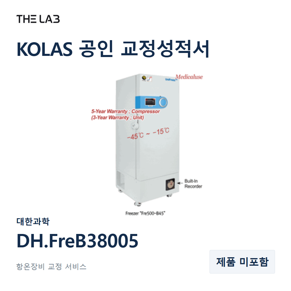 대한과학 DH.FreB38005 교정