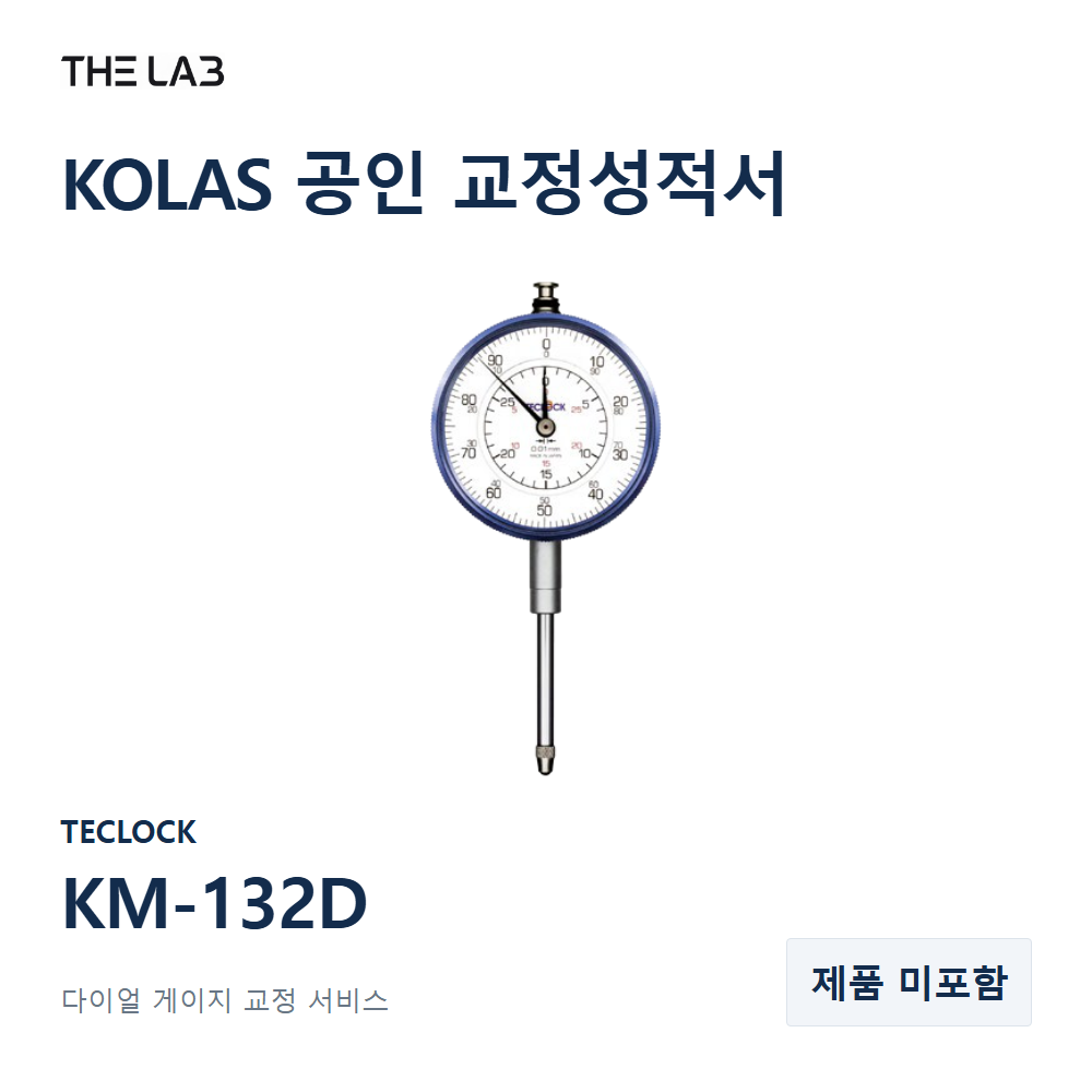 TECLOCK KM-132D