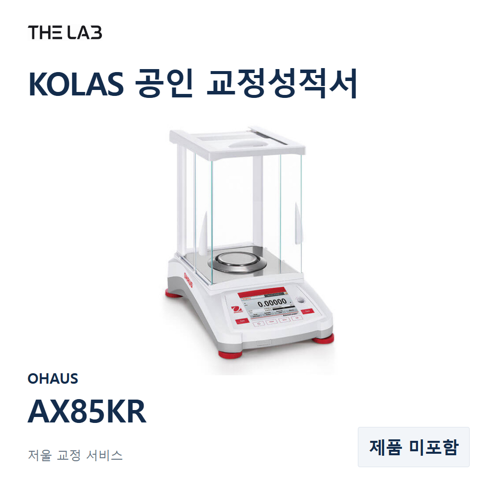 OHAUS AX85KR 교정