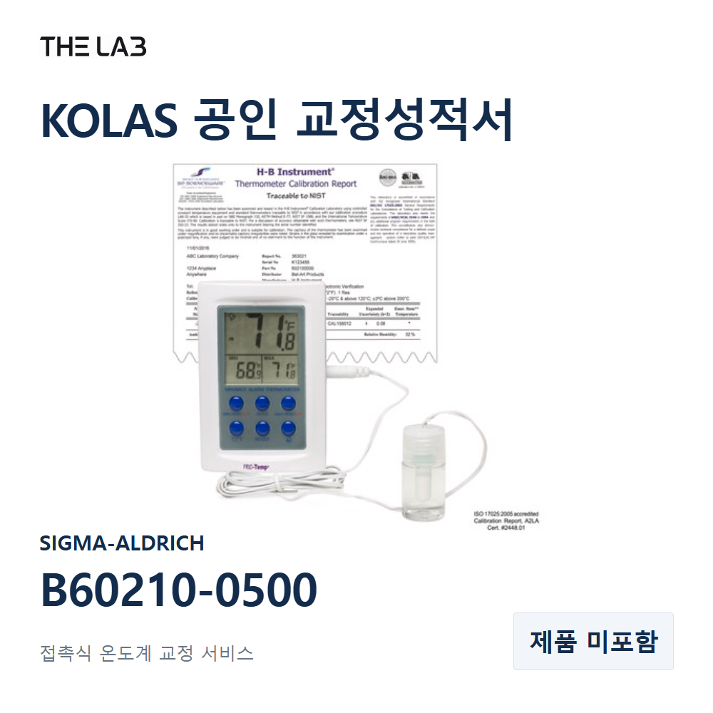 SIGMA-ALDRICH B60210-0500 교정