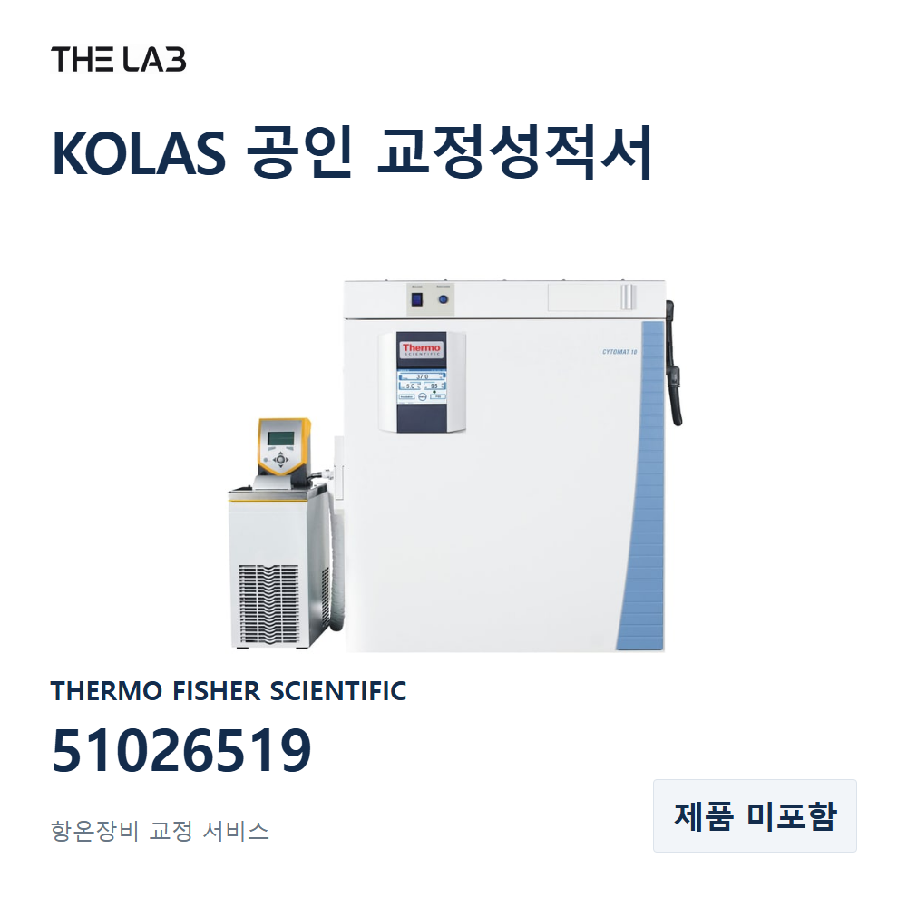 THERMO FISHER SCIENTIFIC 51026519 교정