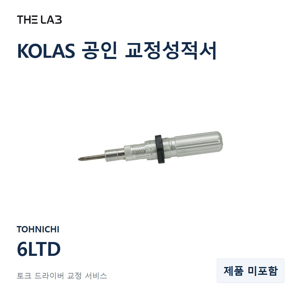 TOHNICHI 6LTD 교정