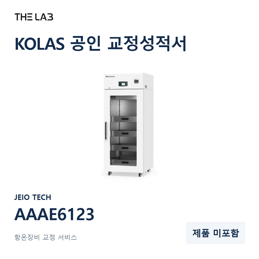 JEIO TECH AAAE6123 교정