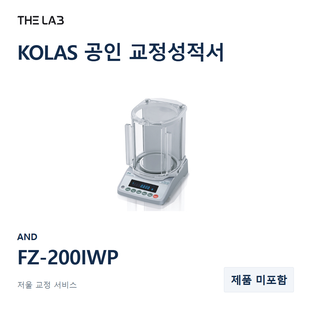 AND FZ-200IWP 교정