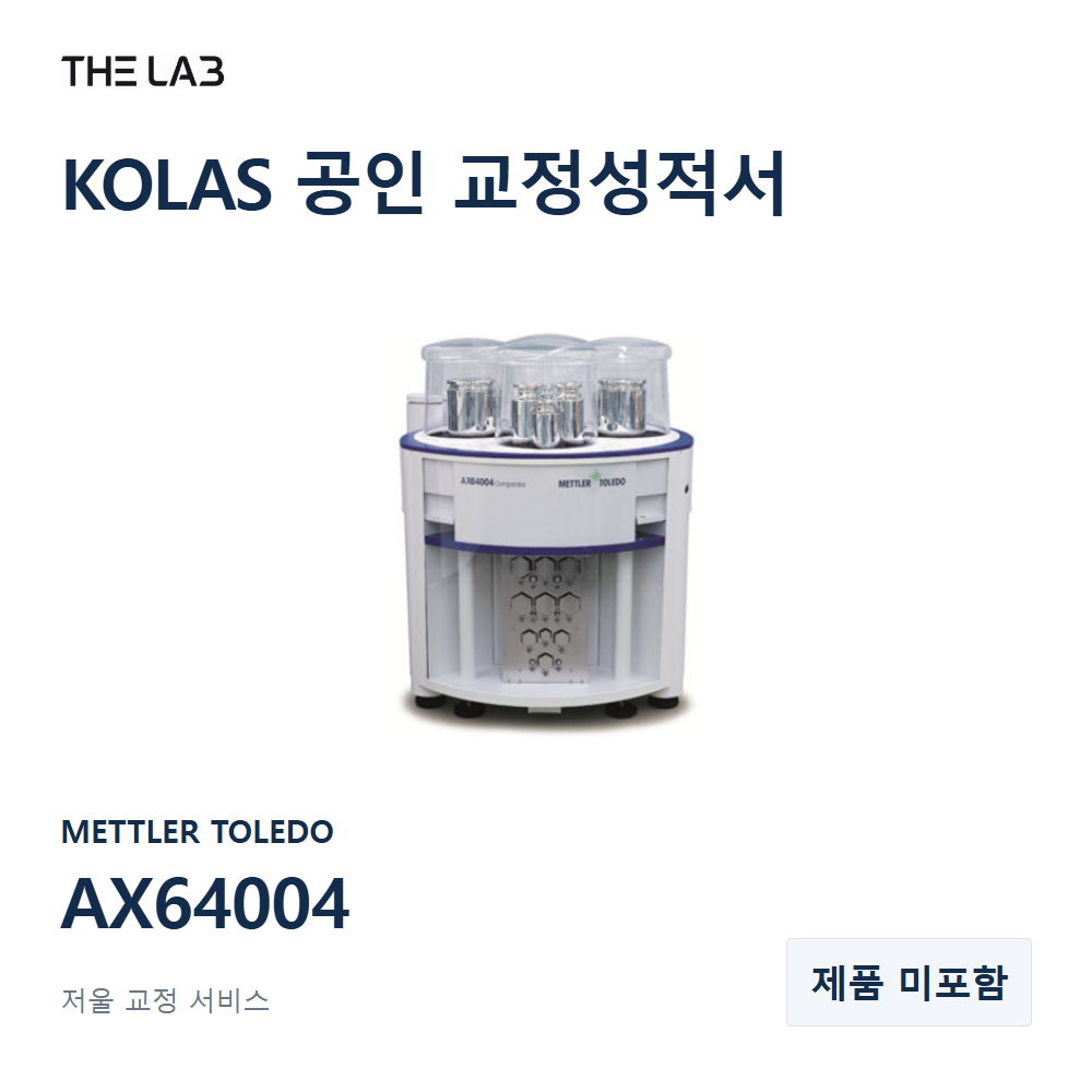METTLER TOLEDO AX64004 교정