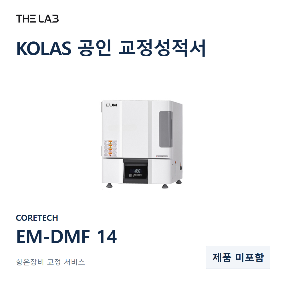 CORETECH EM-DMF 14 교정