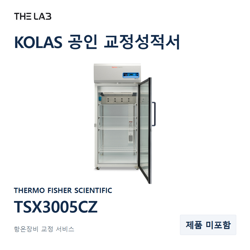 THERMO FISHER SCIENTIFIC TSX3005CZ 교정
