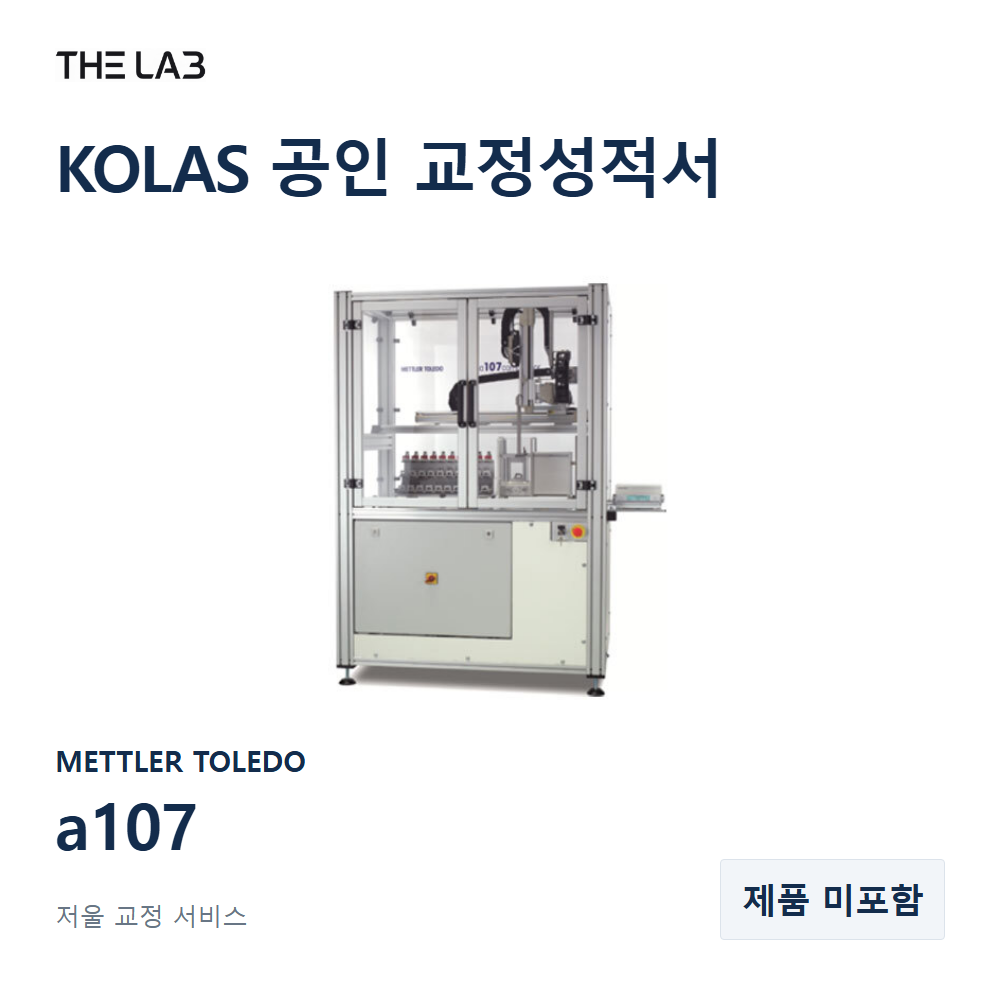 METTLER TOLEDO a107 교정