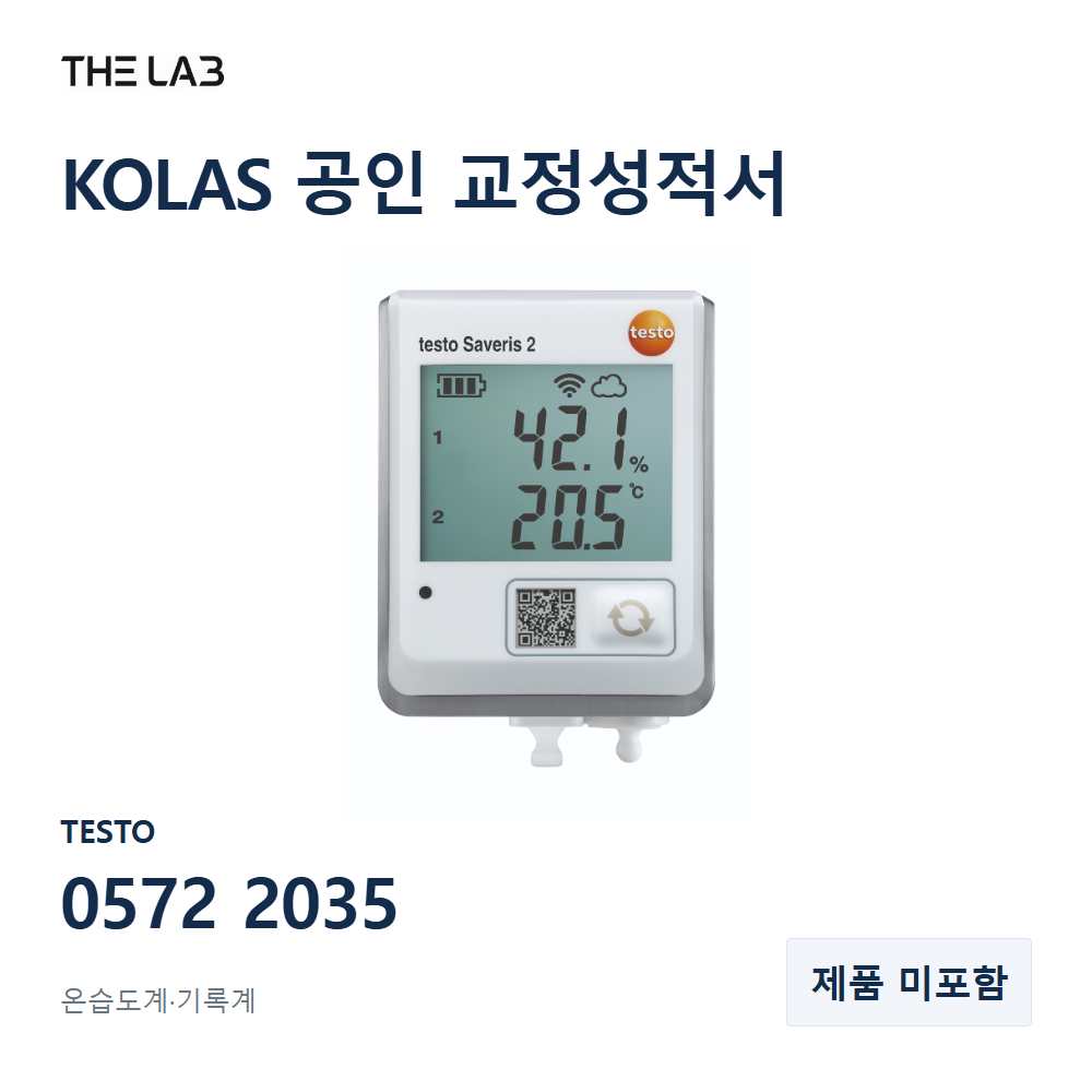 TESTO 0572 2035 교정