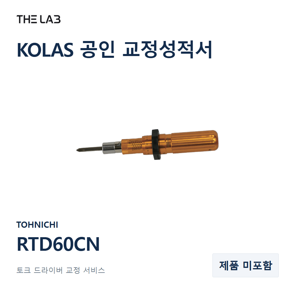 TOHNICHI RTD60CN 교정