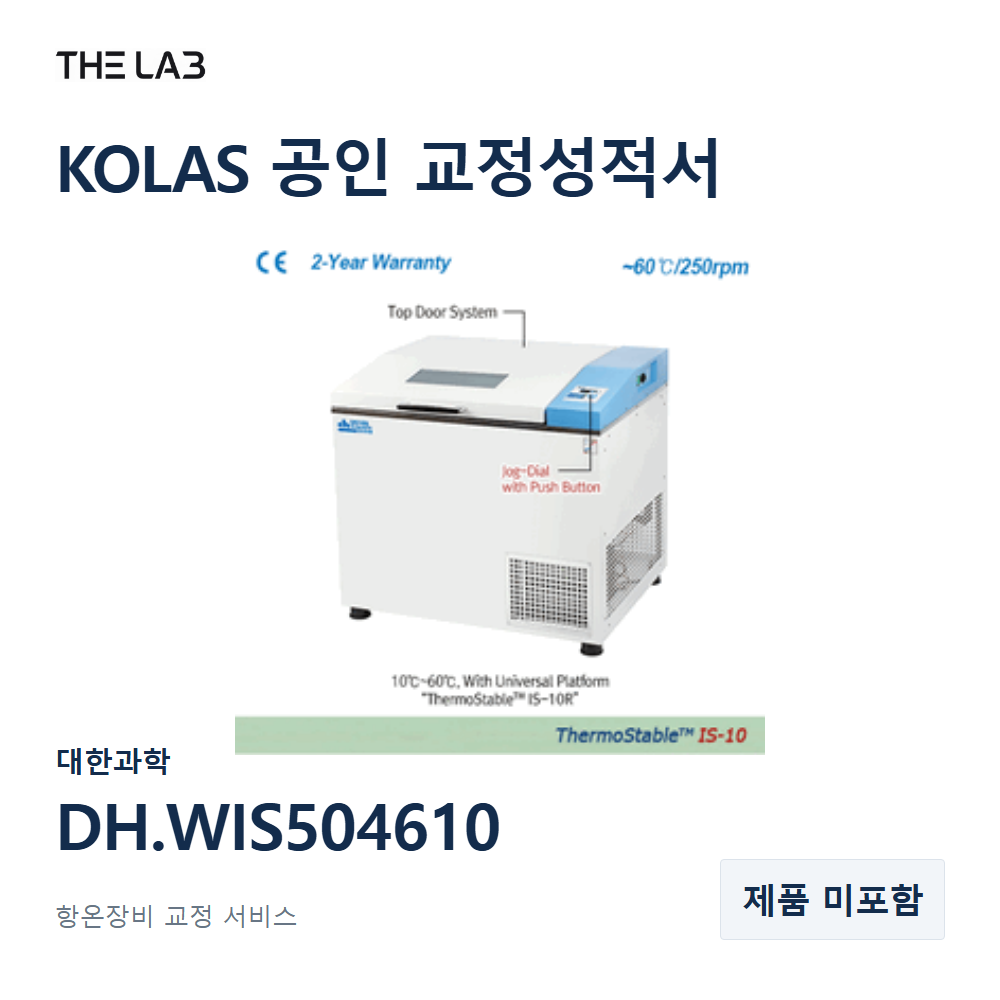 대한과학 DH.WIS504610 교정