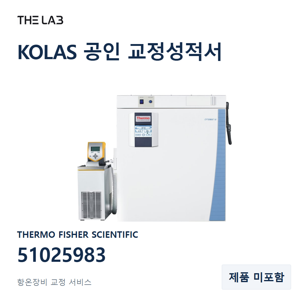 THERMO FISHER SCIENTIFIC 51025983 교정