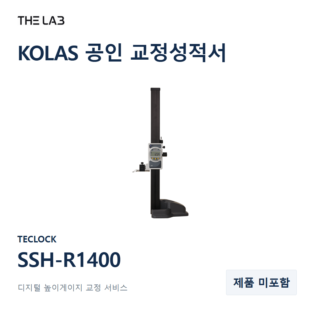 TECLOCK SSH-R1400 교정