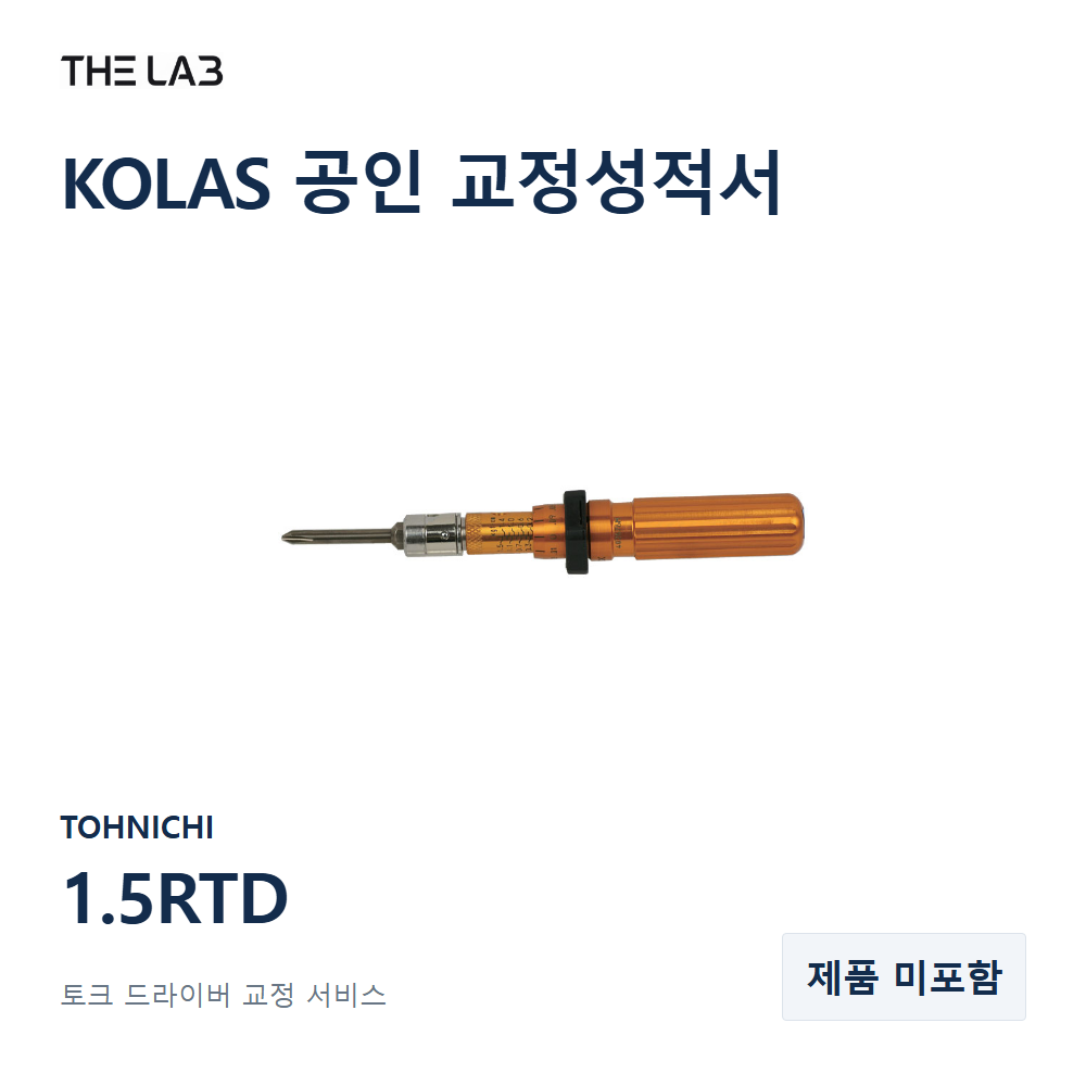 TOHNICHI 1.5RTD 교정