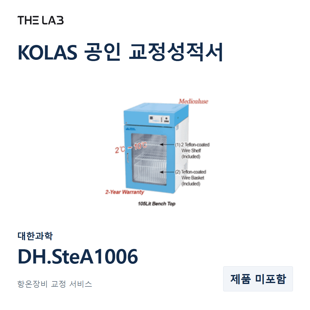 대한과학 DH.SteA1006 교정