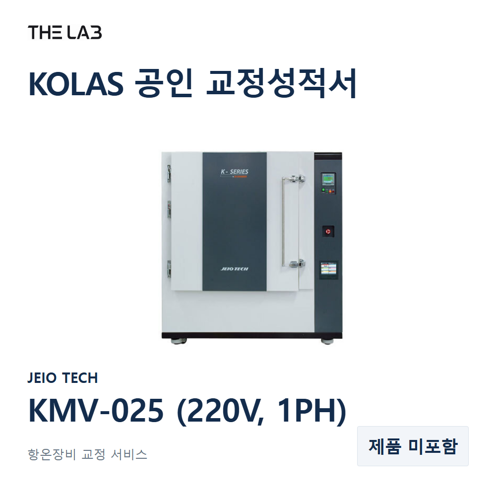 JEIO TECH KMV-025 (220V, 1PH) 교정