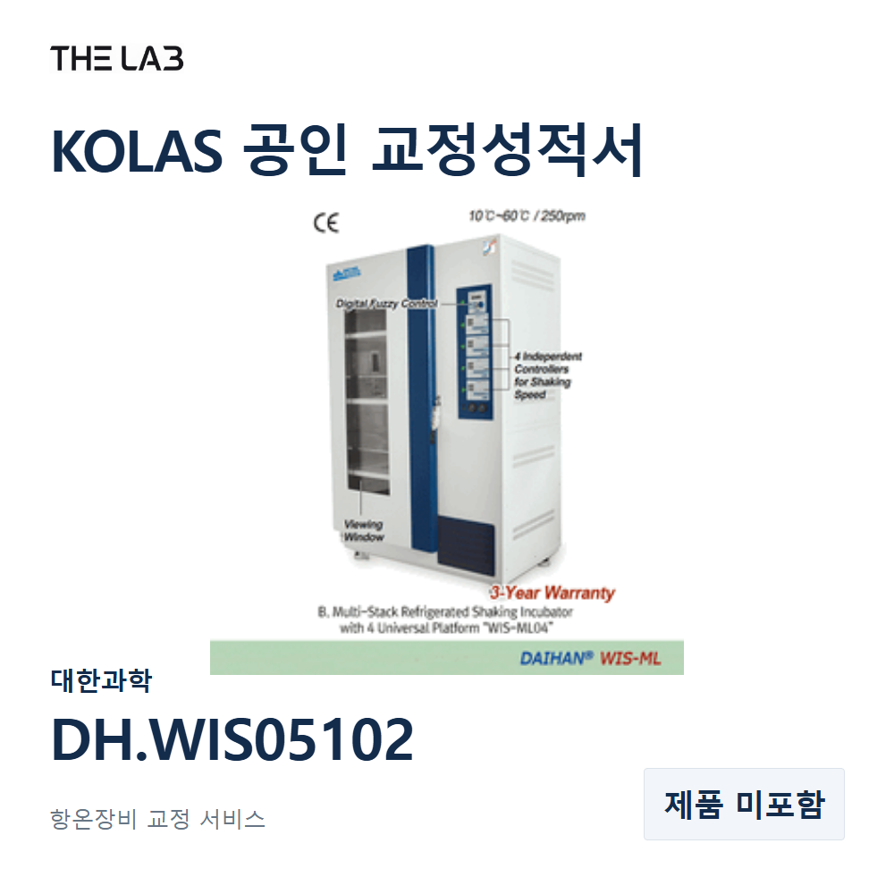 대한과학 DH.WIS05102 교정