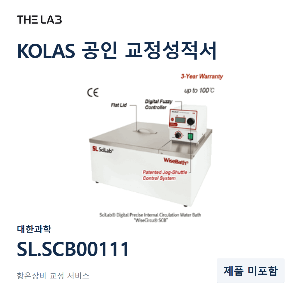 대한과학 SL.SCB00111 교정
