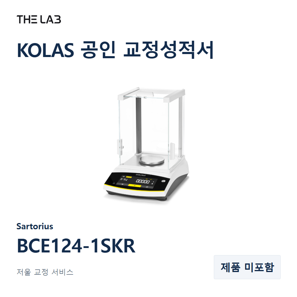 Sartorius BCE124-1SKR 교정