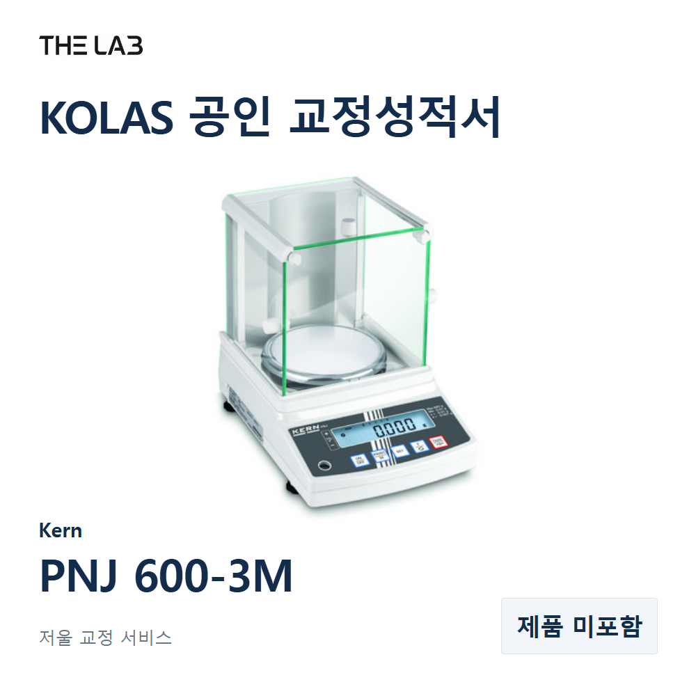 Kern PNJ 600-3M 교정