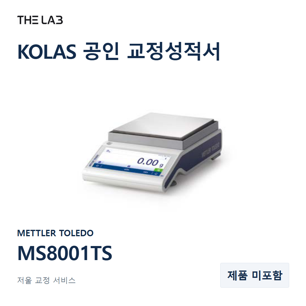 METTLER TOLEDO MS8001TS 교정