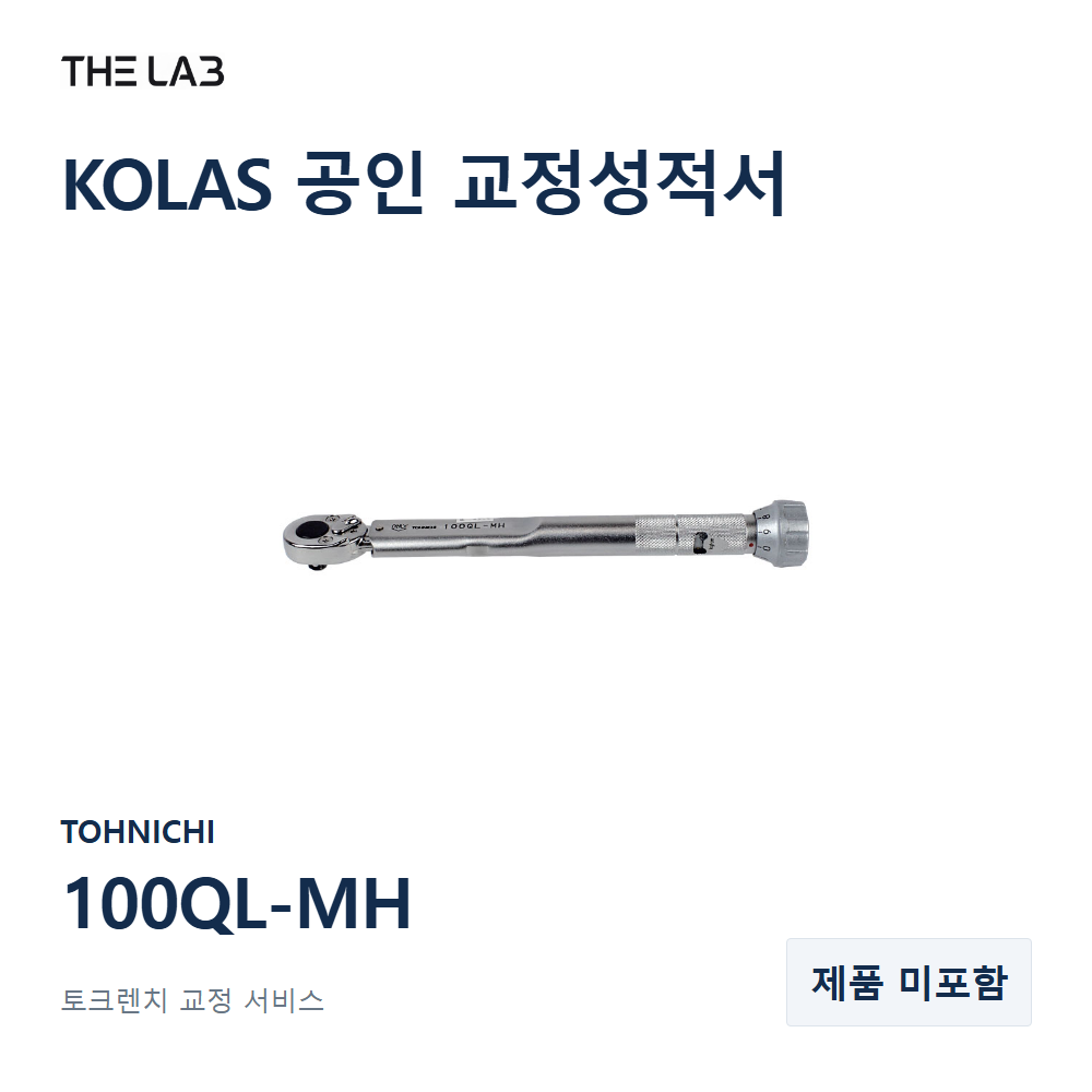 TOHNICHI 100QL-MH 교정