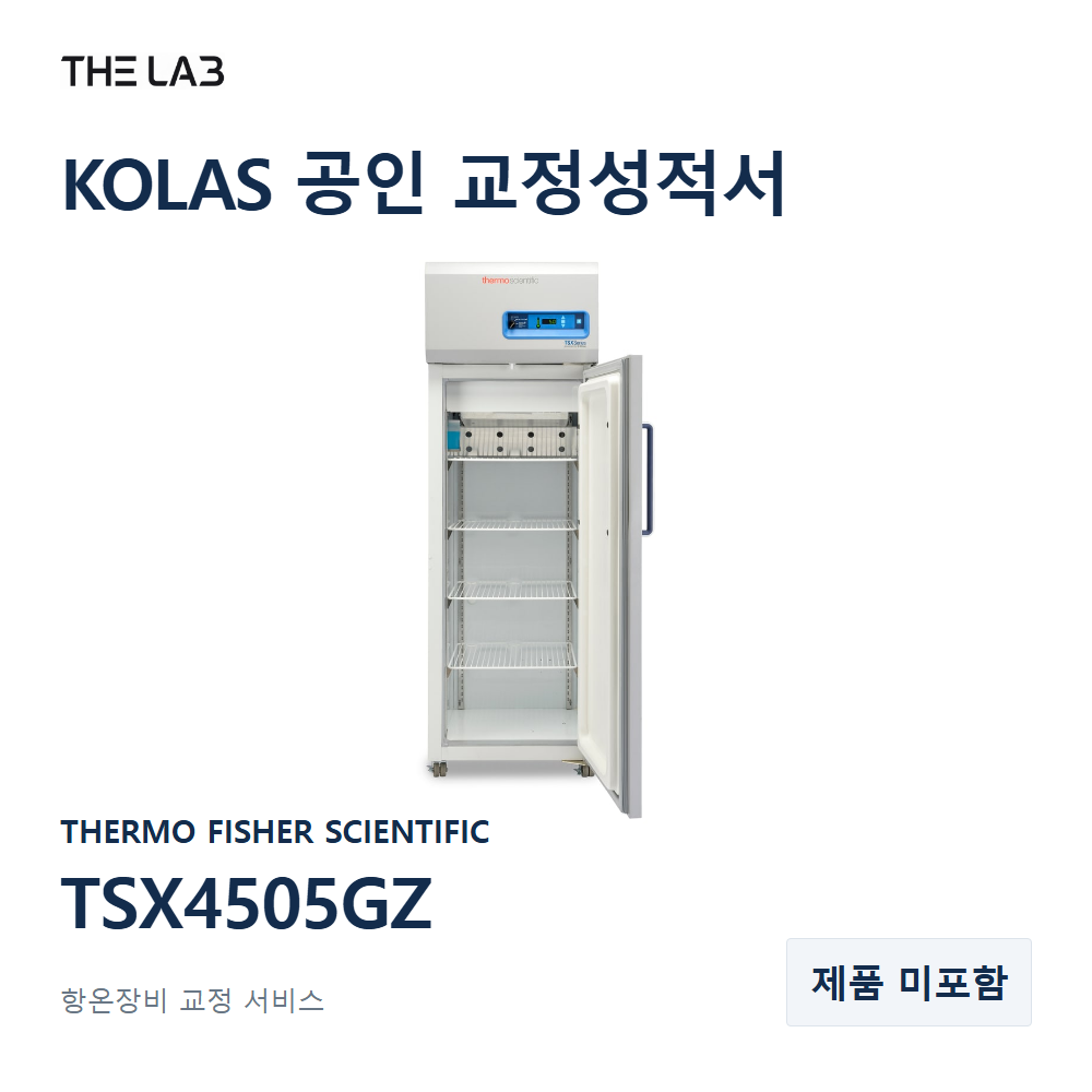 THERMO FISHER SCIENTIFIC TSX4505GZ 교정