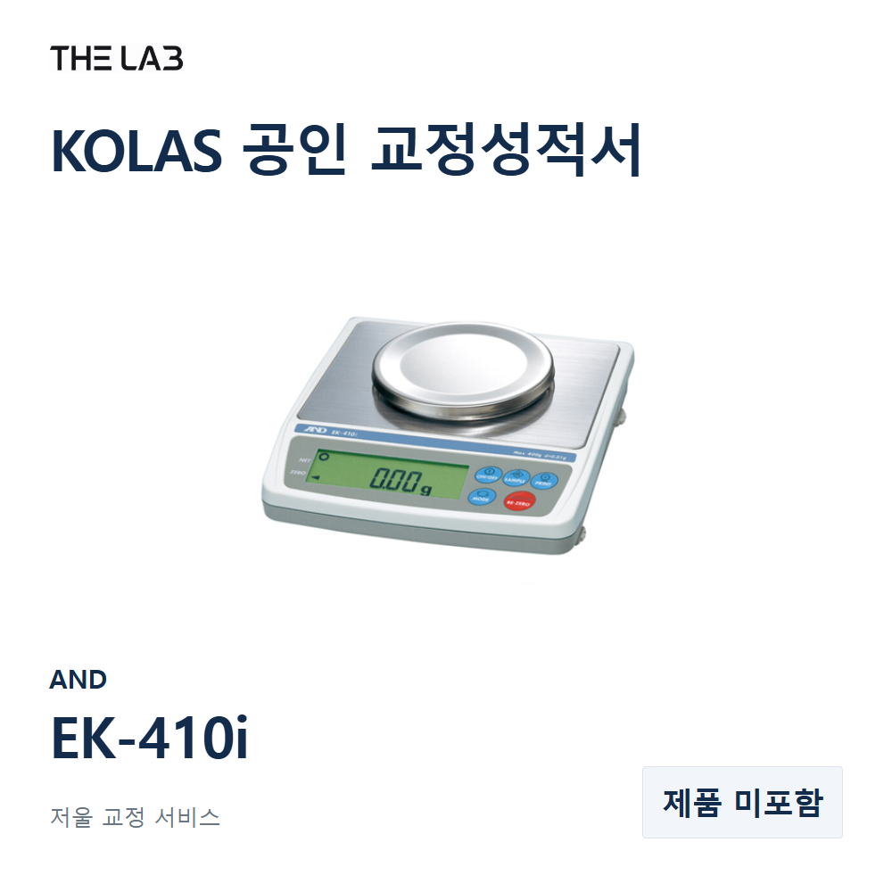 AND EK-410i 교정