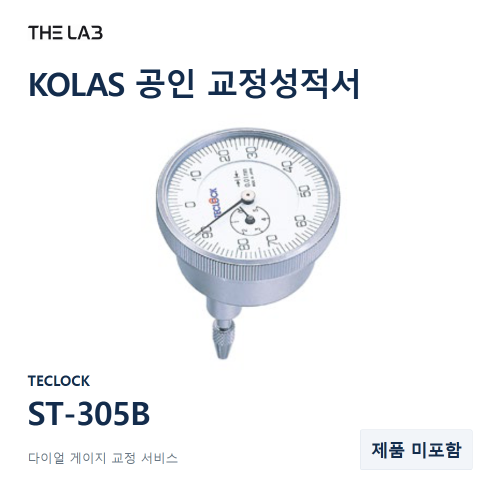 TECLOCK ST-305B 교정