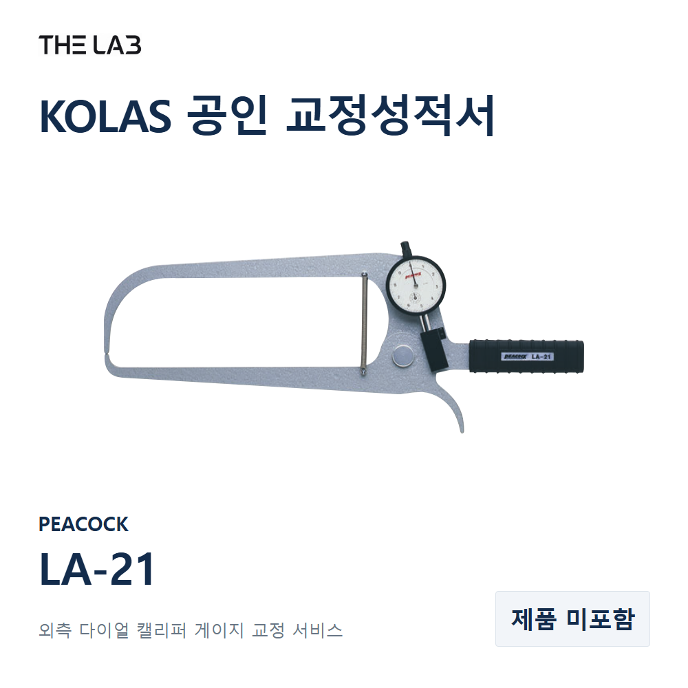 PEACOCK LA-21 교정