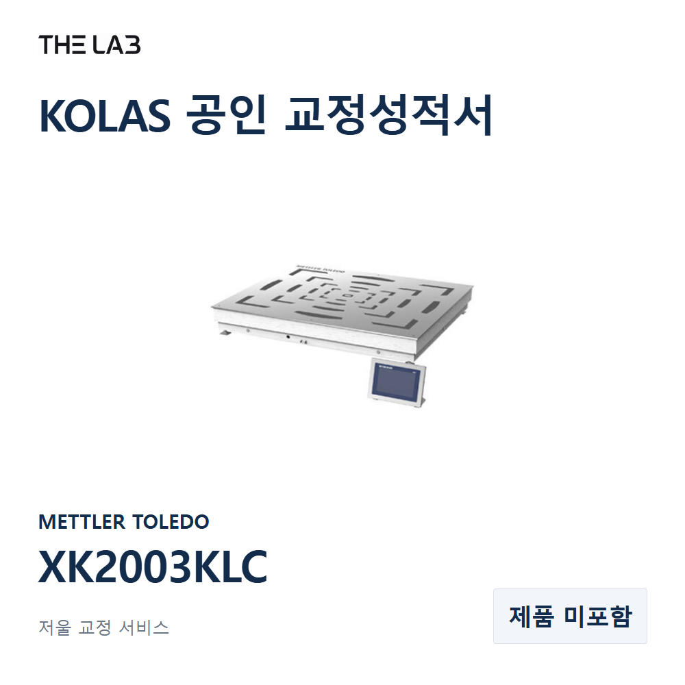 METTLER TOLEDO XK2003KLC 교정