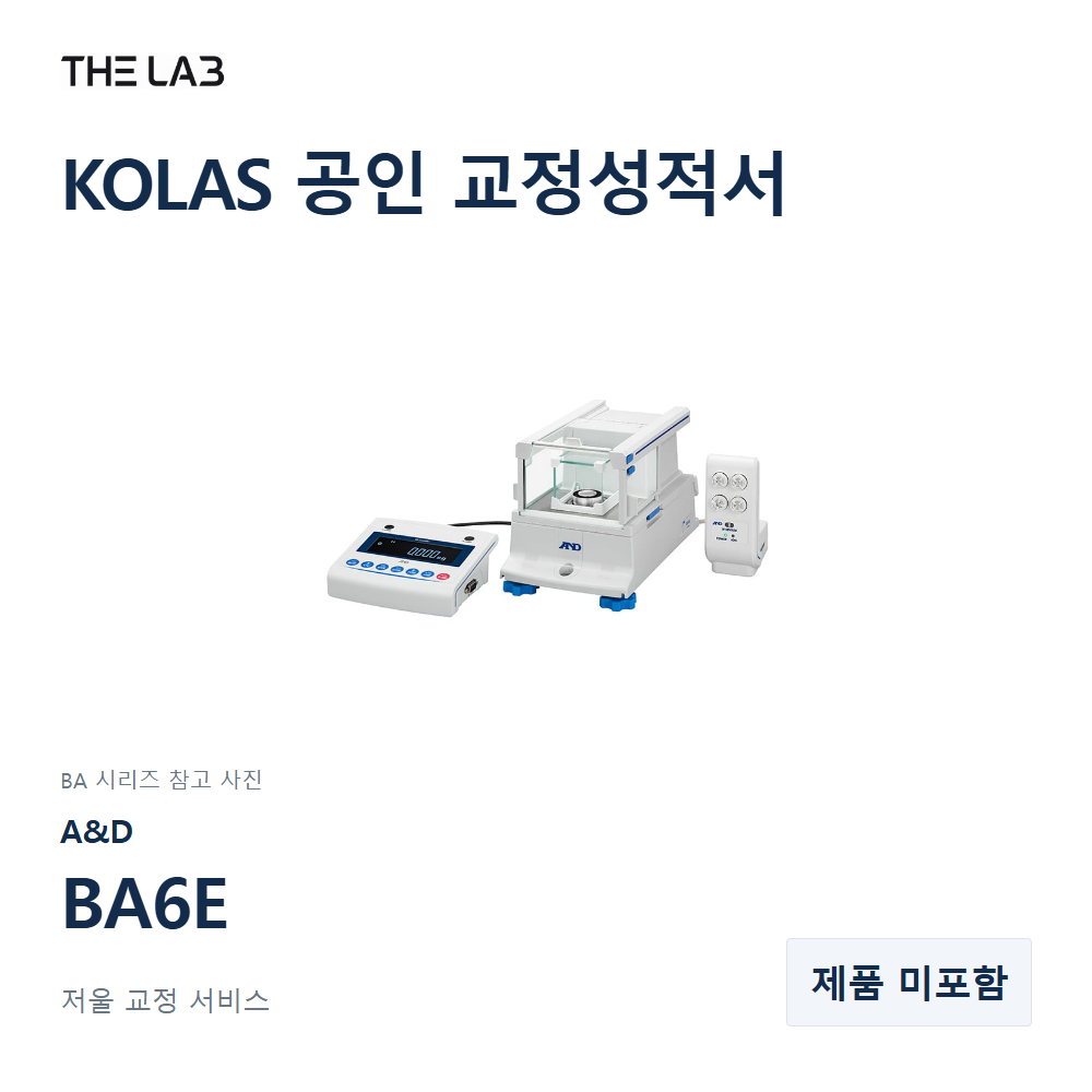 AND BA6E 교정 서비스