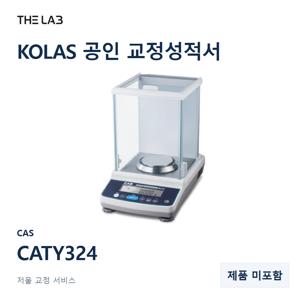 CAS CATY324 교정