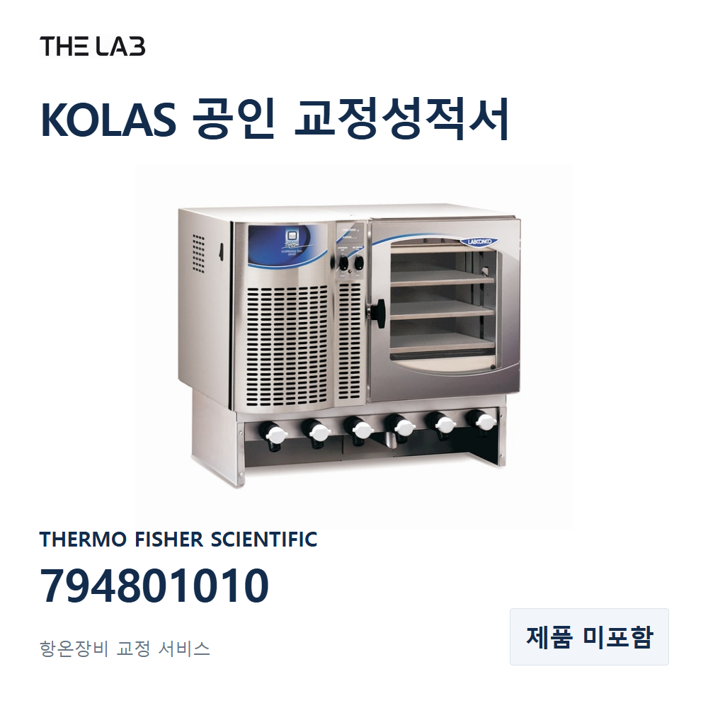 THERMO FISHER SCIENTIFIC 794801010 교정