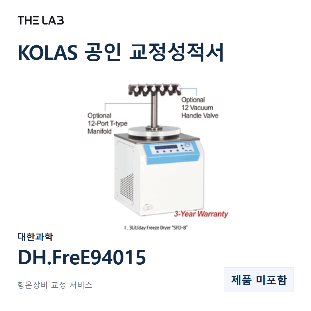 대한과학 DH.FreE94015 교정