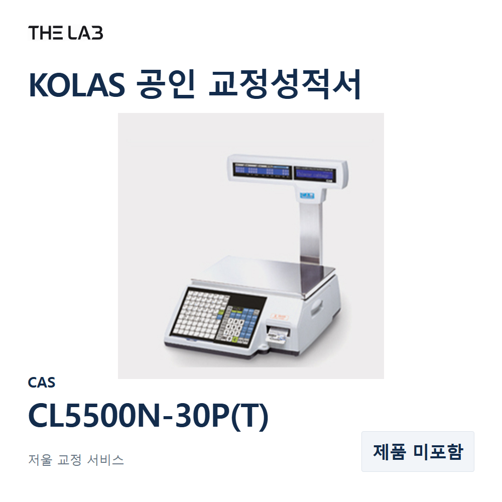CAS CL5500N-30P(T) 교정
