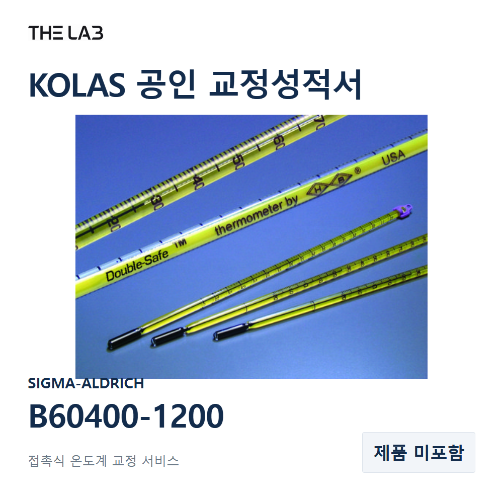 SIGMA-ALDRICH B60400-1200 교정