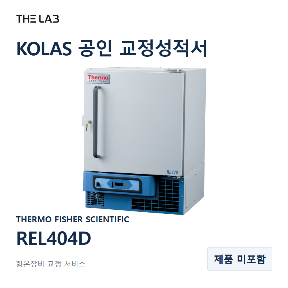 THERMO FISHER SCIENTIFIC REL404D 교정
