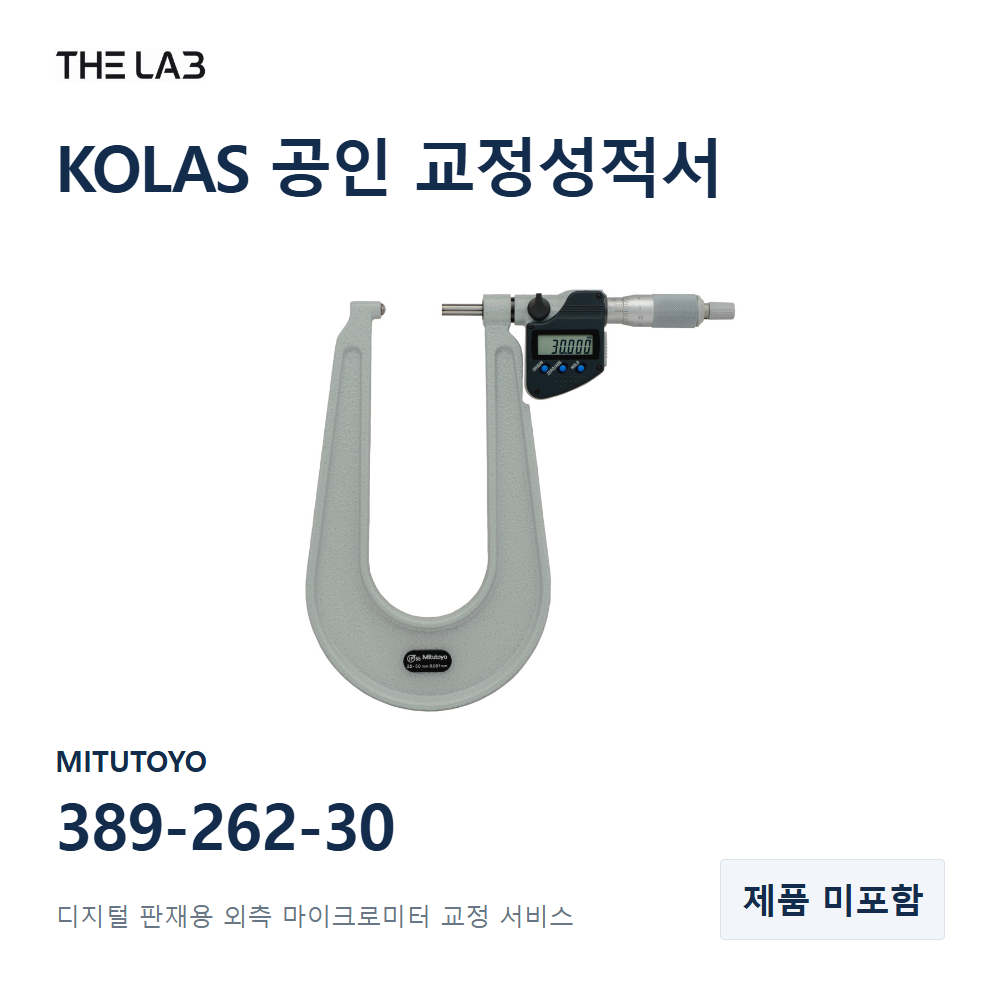 MITUTOYO 389-262-30 교정
